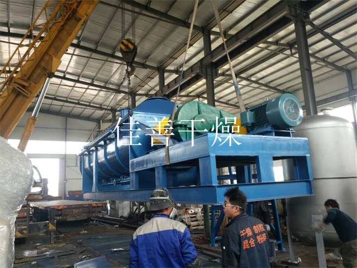 连云港某化工集团废水污泥处理120平方桨叶干燥机发货